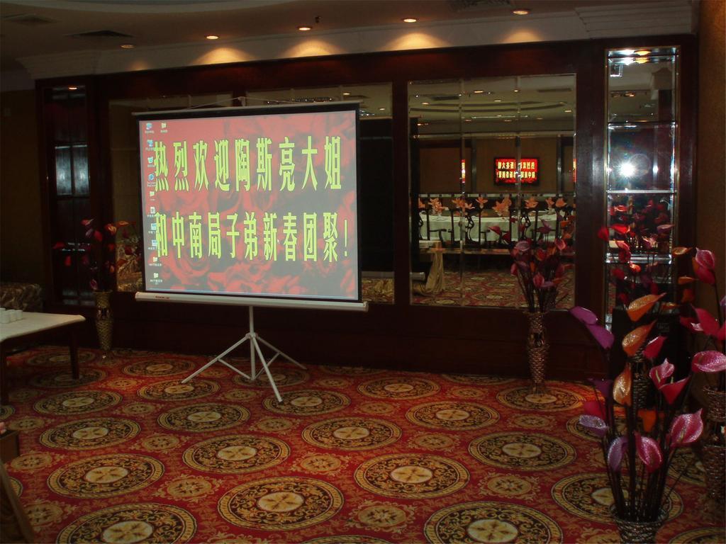 Gardford International Hotel Guangzhou Buitenkant foto